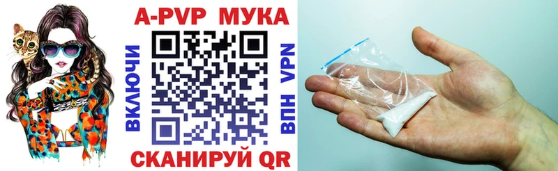 гидра   Сосновоборск  Alpha-PVP Соль 