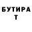 Метадон мёд Nahomy Brenes