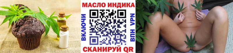 Еда ТГК марихуана  закладка  Сосновоборск 