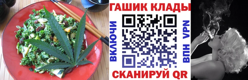 Еда ТГК марихуана Сосновоборск