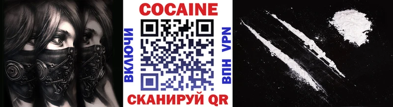 купить наркотики сайты  Сосновоборск  Cocaine 98% 