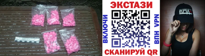 сайты даркнета телеграм Сосновоборск Экстази Cube