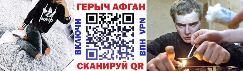 купить наркотики сайты  Сосновоборск  ГЕРОИН гречка 