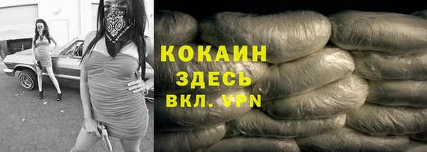 ALPHA-PVP Аркадак