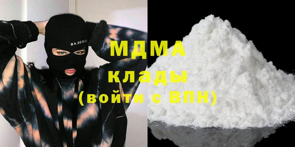 герыч Армянск