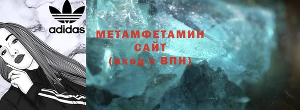 ALPHA-PVP Аркадак