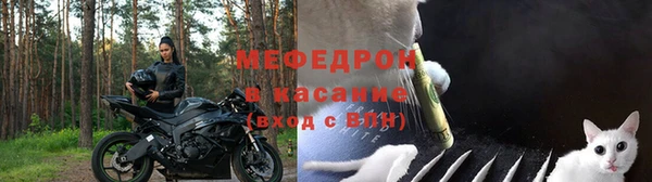 герыч Армянск