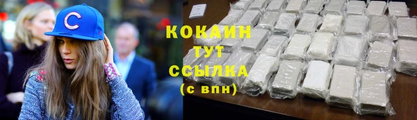 герыч Армянск