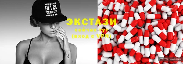 прущие грибы Арсеньев