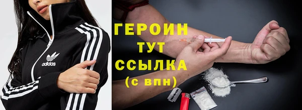 прущие грибы Арсеньев