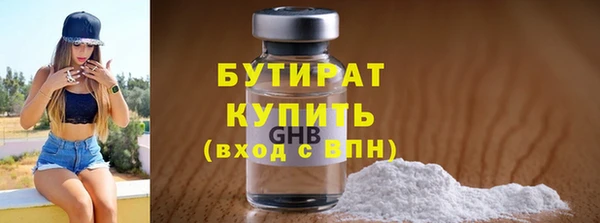 прущие грибы Арсеньев