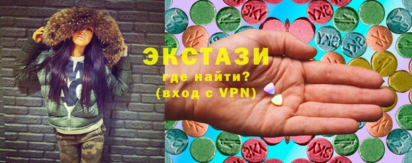 прущие грибы Арсеньев