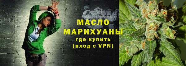 ALPHA-PVP Аркадак