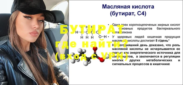 герыч Армянск