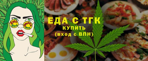 ALPHA-PVP Аркадак