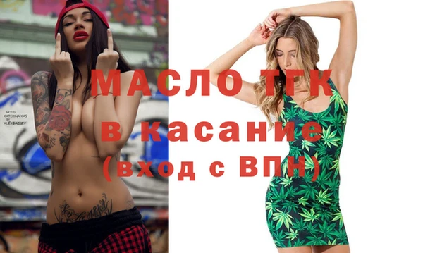 амф Лихославль