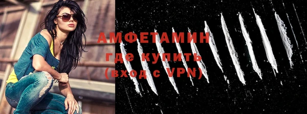 герыч Армянск