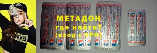 герыч Армянск