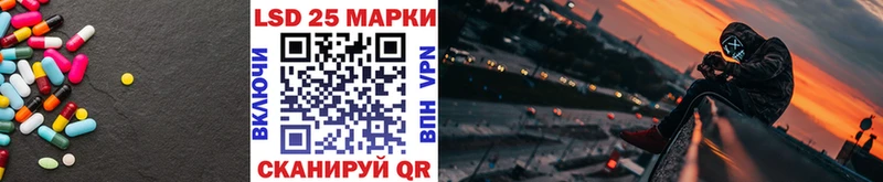 сколько стоит Сосновоборск Лсд 25 экстази кислота