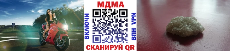 MDMA кристаллы  как найти закладки  Сосновоборск 