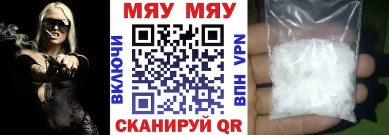 маркетплейс как зайти  Сосновоборск  МЯУ-МЯУ VHQ 