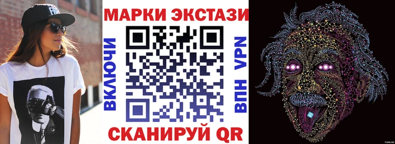 Марки 25I-NBOMe 1,8мг  даркнет сайт  Сосновоборск 
