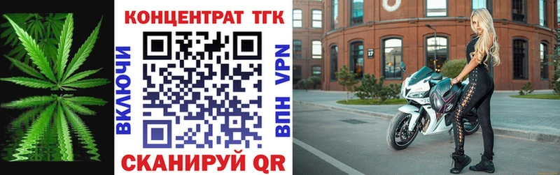 мега tor  Сосновоборск  ТГК вейп с тгк 