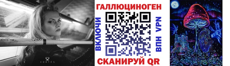Псилоцибиновые грибы GOLDEN TEACHER  blacksprut ONION  Сосновоборск 